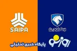 قیمت خودرو در بازار امروز  ۱۹ تیرماه ۱۴۰۵