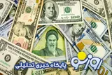 قیمت دلار و یورو امروز یکشنبه ۱۴ تیر ۱۴۰۵