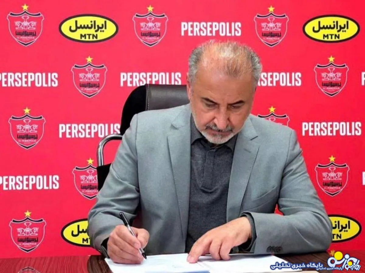 ادعای صریح مدیرعامل پرسپولیس علیه یک تیم جنجالی شد