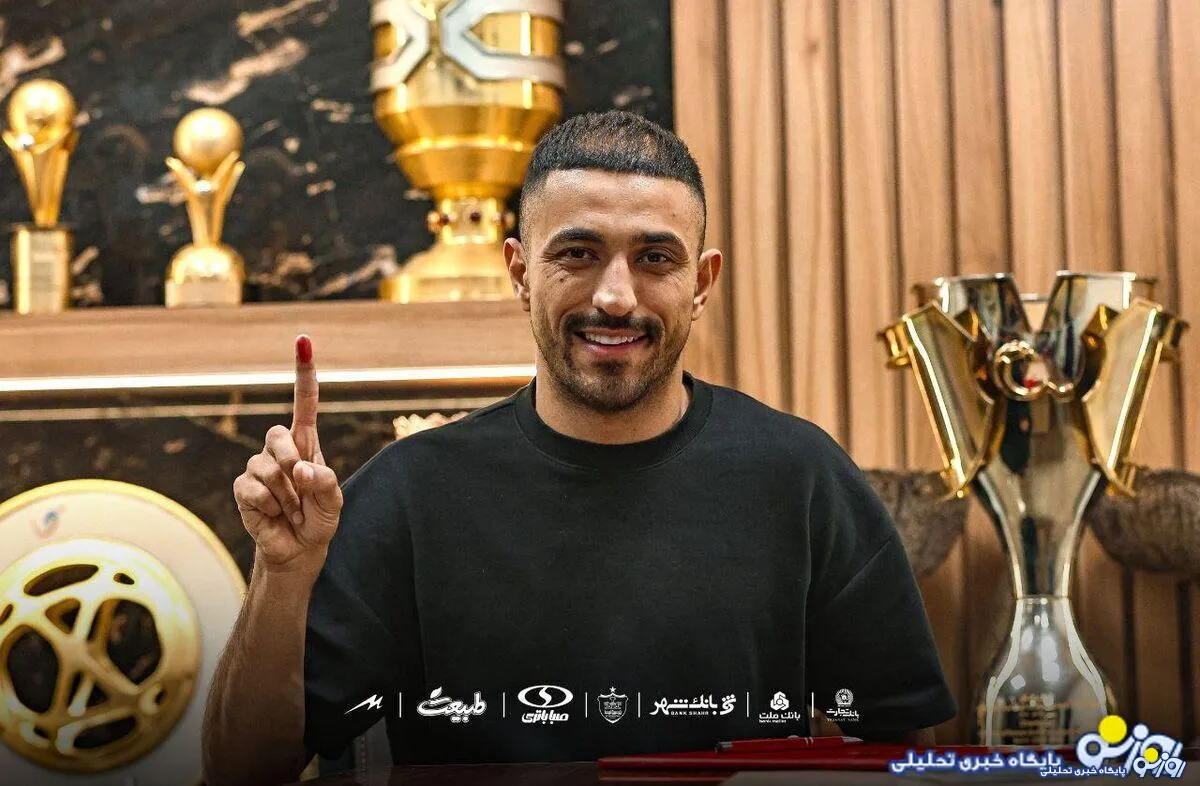 خرید جدید پرسپولیس: من با نظر مثبت کارتال به این تیم آمدم