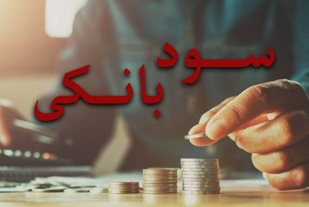 نرخ سود بینبانکی دوباره افزایش یافت نرخ سود بینبانکی دوباره افزایش یافت