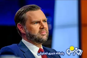 آیا توافق با ایران جی دی ونس را نابود خواهد کرد؟
