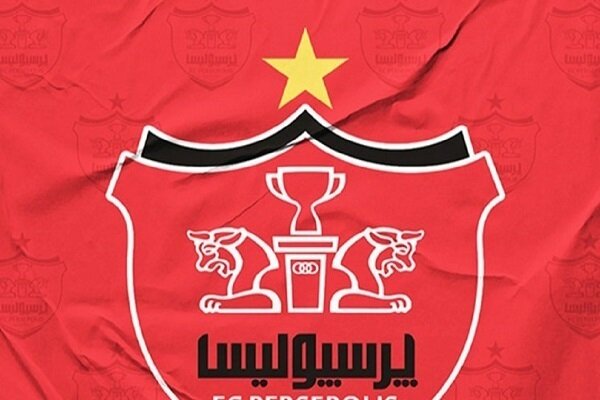 پرسپولیس در یک پرونده حقوقی برنده شد پرسپولیس در یک پرونده حقوقی برنده شد
