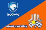 قیمت خودرو در بازار آزاد امروز ۲۴ تیرماه ۱۴۰۵