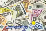 قیمت دلار و یورو امروز یکشنبه ۲۱ تیر ۱۴۰۵