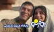 رابطه عاشقانه جدید خانم بازیگر معروف /عکس