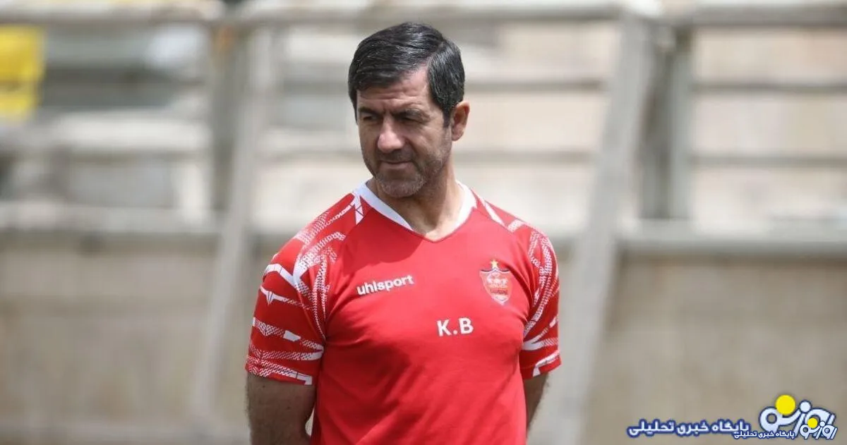 حرف آخر: کریم باقری نمی خواهد سرمربی پرسپولیس باشد