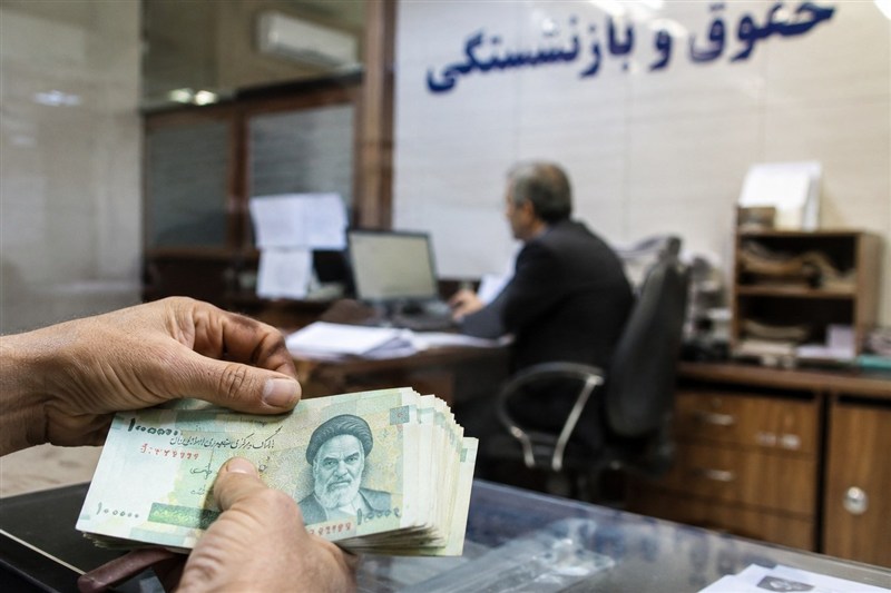 تأمین و ابلاغ کامل پاداش پایان خدمت بازنشستگان