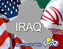 مذاکره کوتاه ایران و آمریکا درباره بحران عراق در حاشیه نشست وین