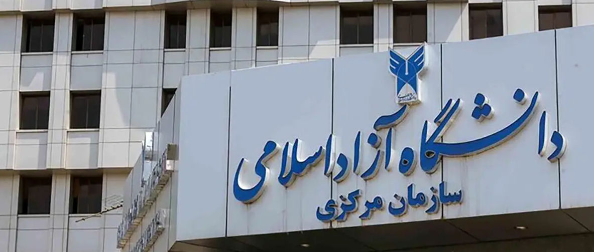 موبایل در امتحانات دانشگاه آزاد، آزاد شد موبایل در امتحانات دانشگاه آزاد، آزاد شد