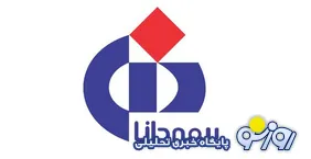 سقوط ۵۸ درصدی فروش بیمه دانا / ۳.۵ همت زیان خالص برای سهام عدالت