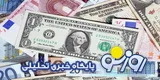 قیمت دلار و یورو امروز چهارشنبه ۱۷ تیر ۱۴۰۵
