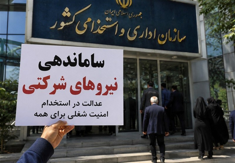 تعیین تکلیف نیروهای شرکتی/ مطالبهای با سابقه بیش از دو دهه همچنان باقی است تعیین تکلیف نیروهای شرکتی/ مطالبهای با سابقه بیش از دو دهه همچنان باقی است