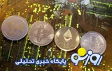 قیمت بیت کوین و ارز‌های دیجیتال امروز دوشنبه ۸ تیر ۱۴۰۵