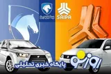 قیمت خودرو در بازار آزاد امروز ۳۱ خردادماه ۱۴۰۵