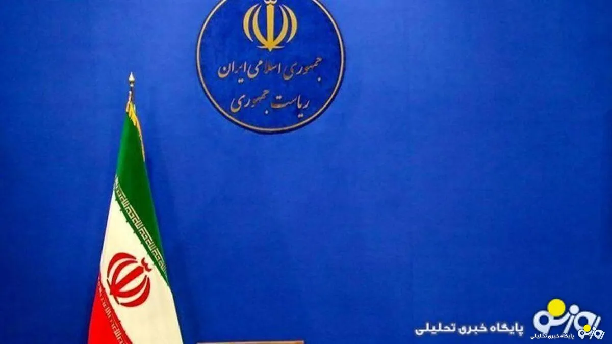 شوی سیاسی یا احساس تکلیف؟