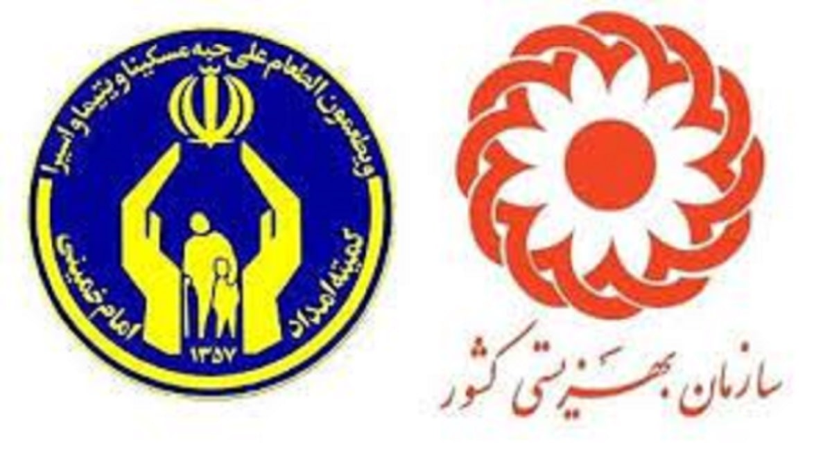 رشد 50درصدی مستمری مددجویان کمیته امداد و بهزیستی رشد 50درصدی مستمری مددجویان کمیته امداد و بهزیستی