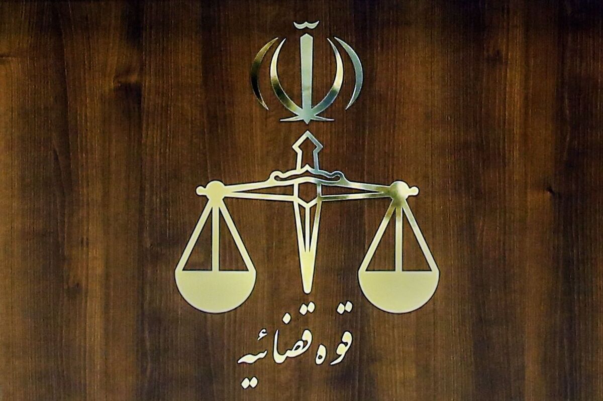 تعطیلی چندروزه واحدهای قضایی/ اعلام زمان‌بندی جدید در سراسر کشور