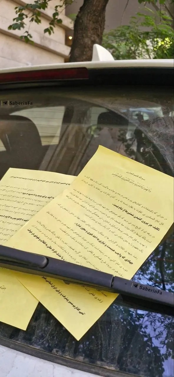 جعفر توسط عدهای ناشناس تهدید شد! جعفر توسط عدهای ناشناس تهدید شد!