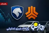 قیمت خودرو در بازار آزاد امروز ۱۲ شهریورماه ۱۴۰۵