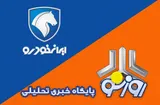 قیمت خودرو در بازار آزاد امروز ۱۱ تیرماه ۱۴۰۵