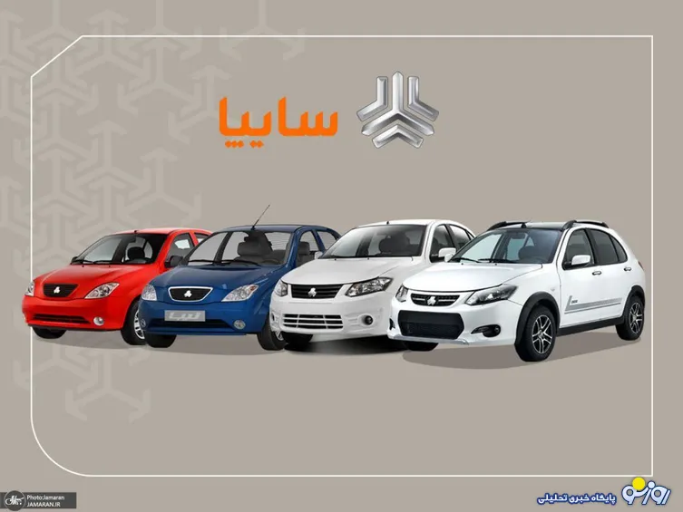 افشای فیش‌های نجومی در سایپا؟