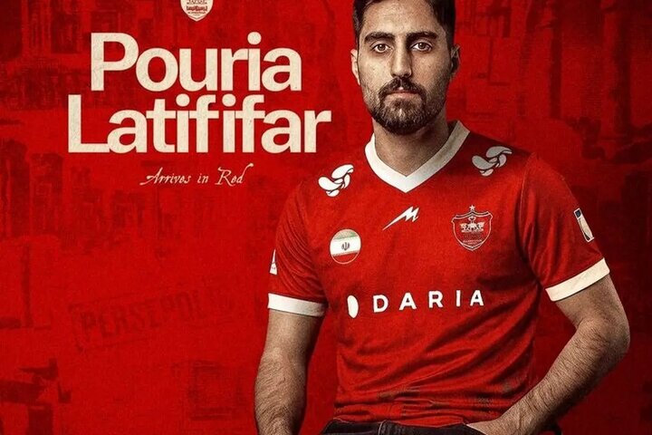 پولپاشی پرسپولیس برای یک مهره گمنام پولپاشی پرسپولیس برای یک مهره گمنام
