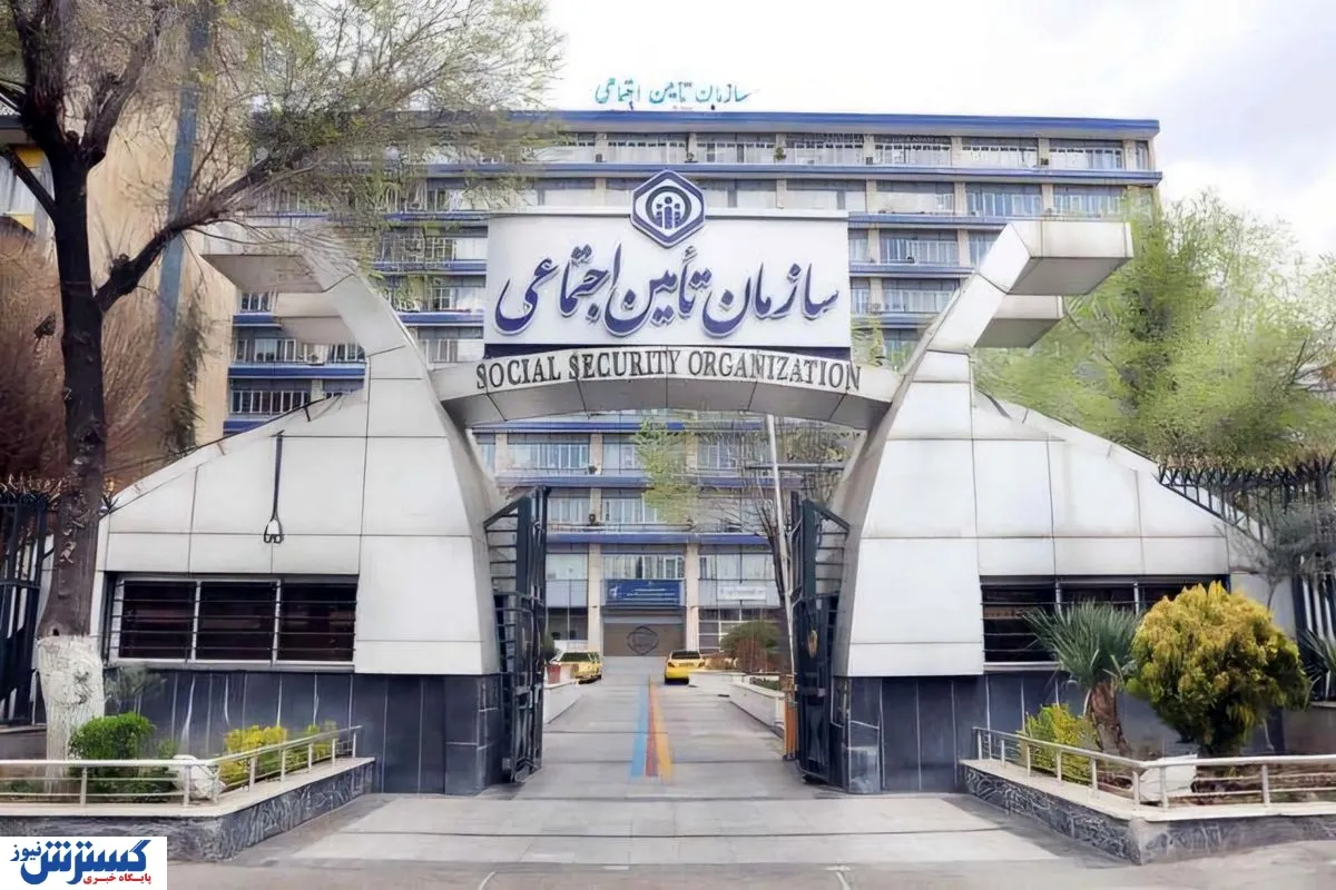 آخرین خبر از معوقات بازنشستگان / تأمین اجتماعی شرط پرداخت را اعلام کرد آخرین خبر از معوقات بازنشستگان / تأمین اجتماعی شرط پرداخت را اعلام کرد