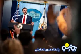 ونس: اگر ایران درباره اجرای تفاهم‌نامه اختلاف دارد، تماس بگیرد