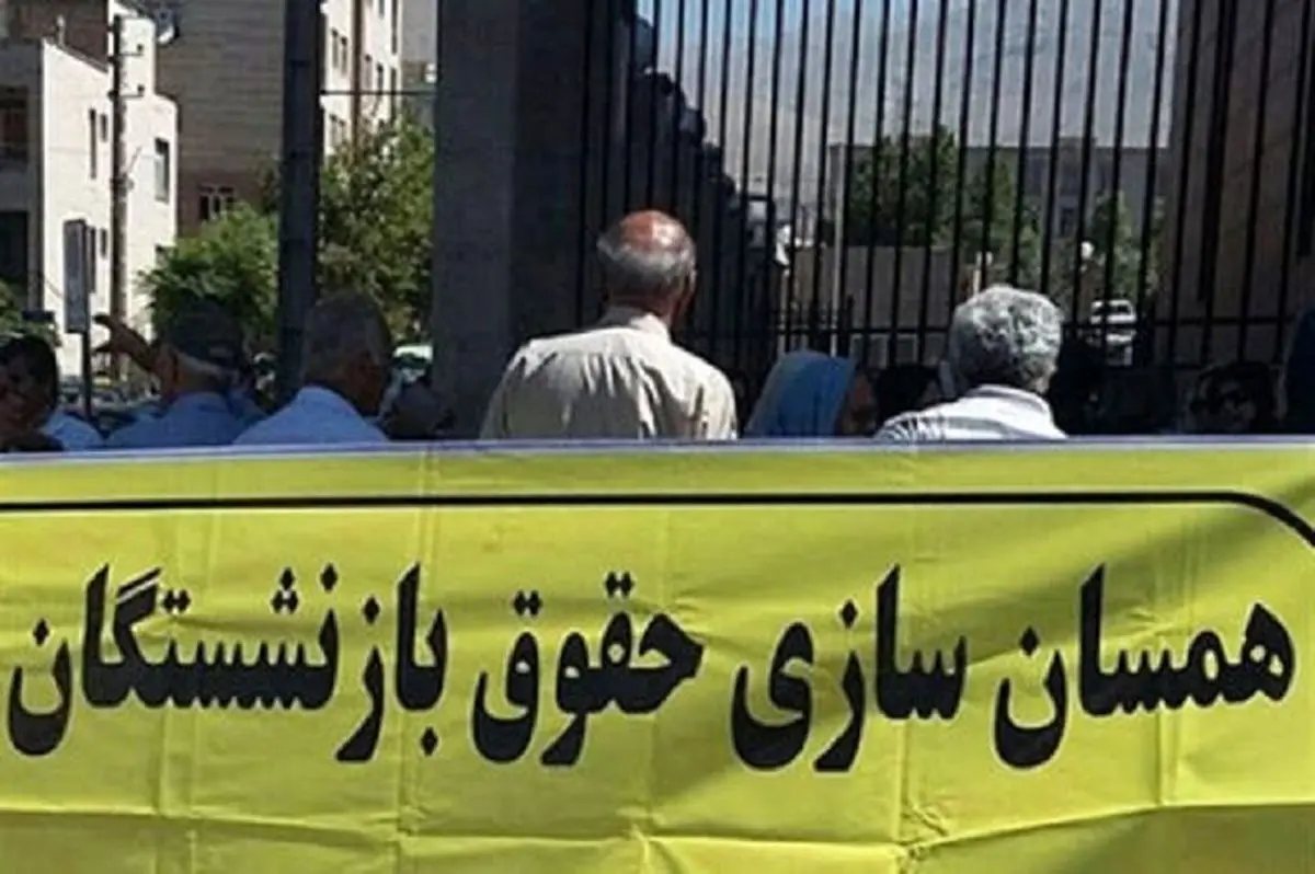 تکریم بازنشستگان فرهنگی؛ حلقه فراموششده آموزشوپرورش تکریم بازنشستگان فرهنگی؛ حلقه فراموششده آموزشوپرورش