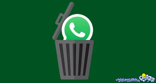 مهاجرت از واتساپ آغاز شد؛ تصمیم کاربران ایرانی چیست؟