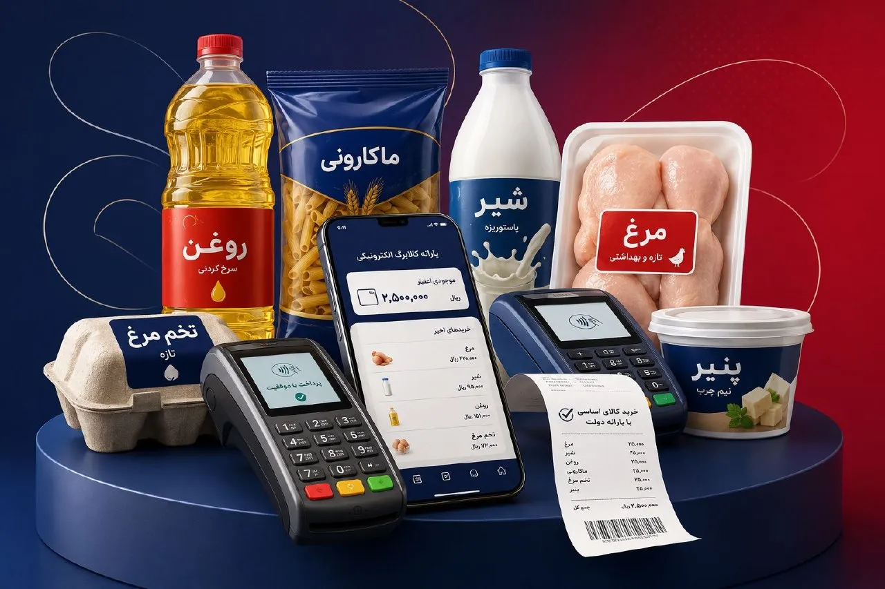 شوک بزرگ برای متقاضیان کالابرگ / خرید کالابرگی این فروشگاهها قطع شد شوک بزرگ برای متقاضیان کالابرگ / خرید کالابرگی این فروشگاهها قطع شد