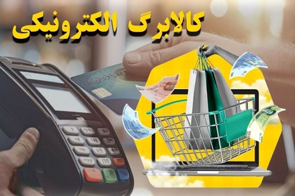 هیچ دهکی حذف نمی‌شود